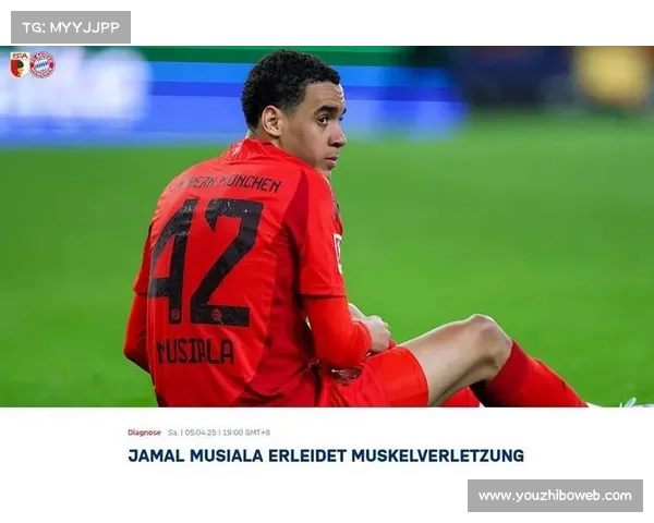 穆西亚拉恢复训练参与合练，欧冠淘汰赛复出在即