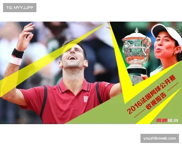 美国网球协会报告：2025年网球参与人数同比增长15%